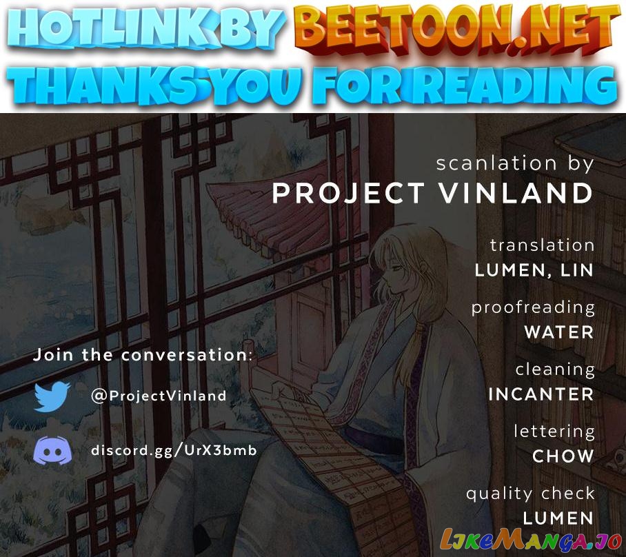 Akatsuki No Yona Chapter 232 image 01